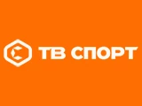Смотреть ТВ Спорт