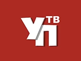 Смотреть УлПравда ТВ