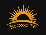 Смотреть Восход ТВ