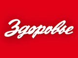 Смотреть Здоровье